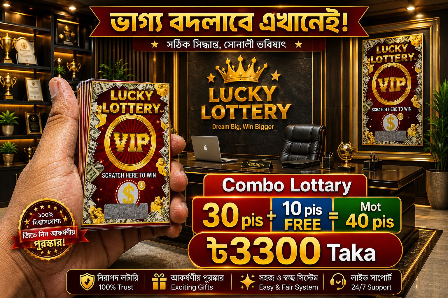 Guaranteed Jackpot from $10 up to $82,000 USD!